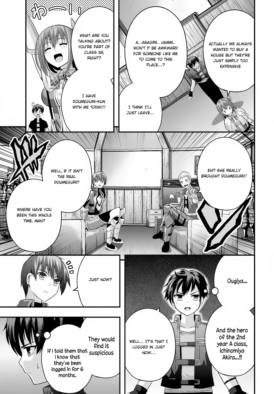 Ecstas Online Chapter 9 page 4 - 