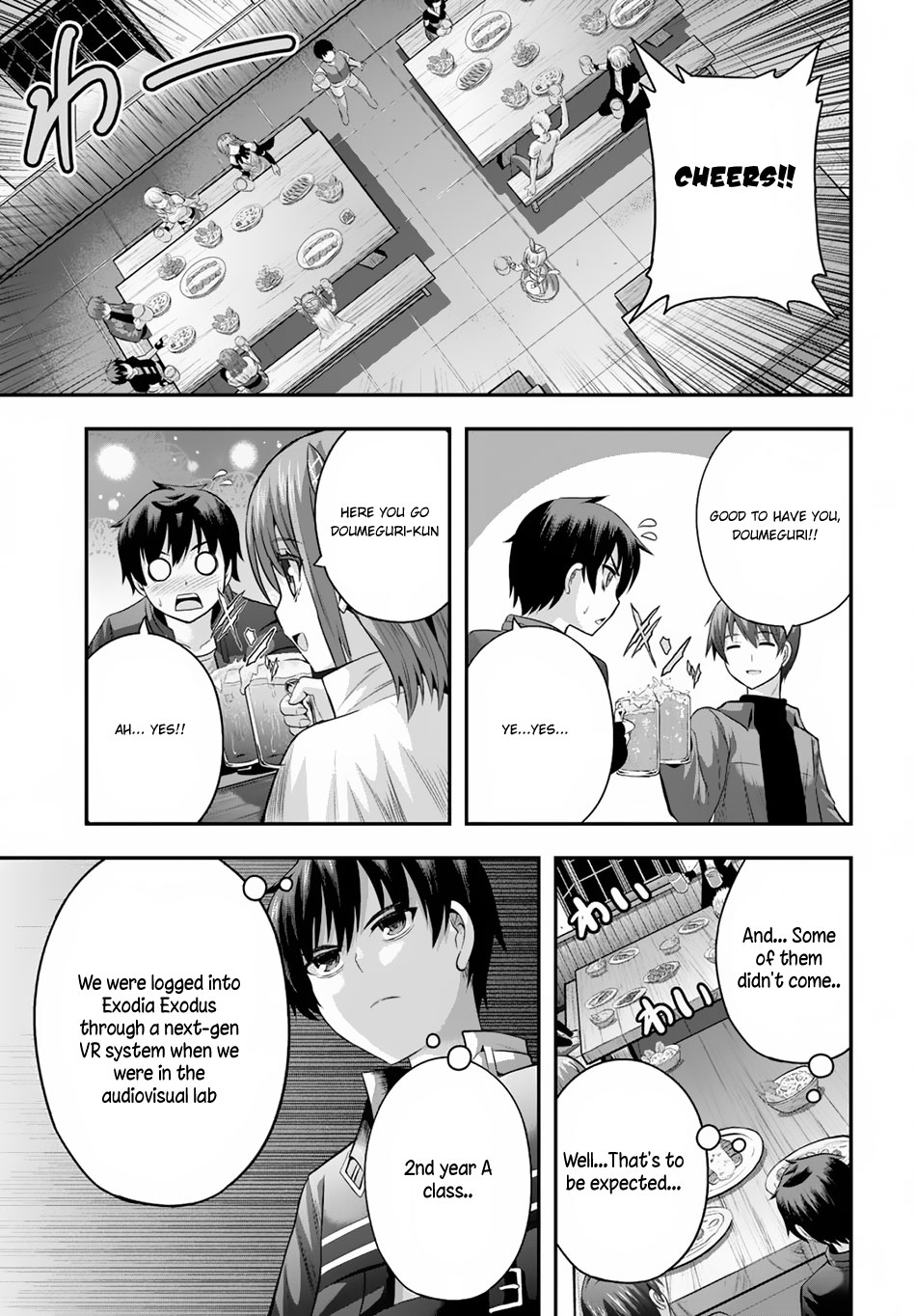 Ecstas Online Chapter 9 page 6 - 
