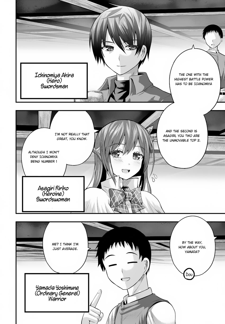 Ecstas Online Chapter 9 page 7 - 
