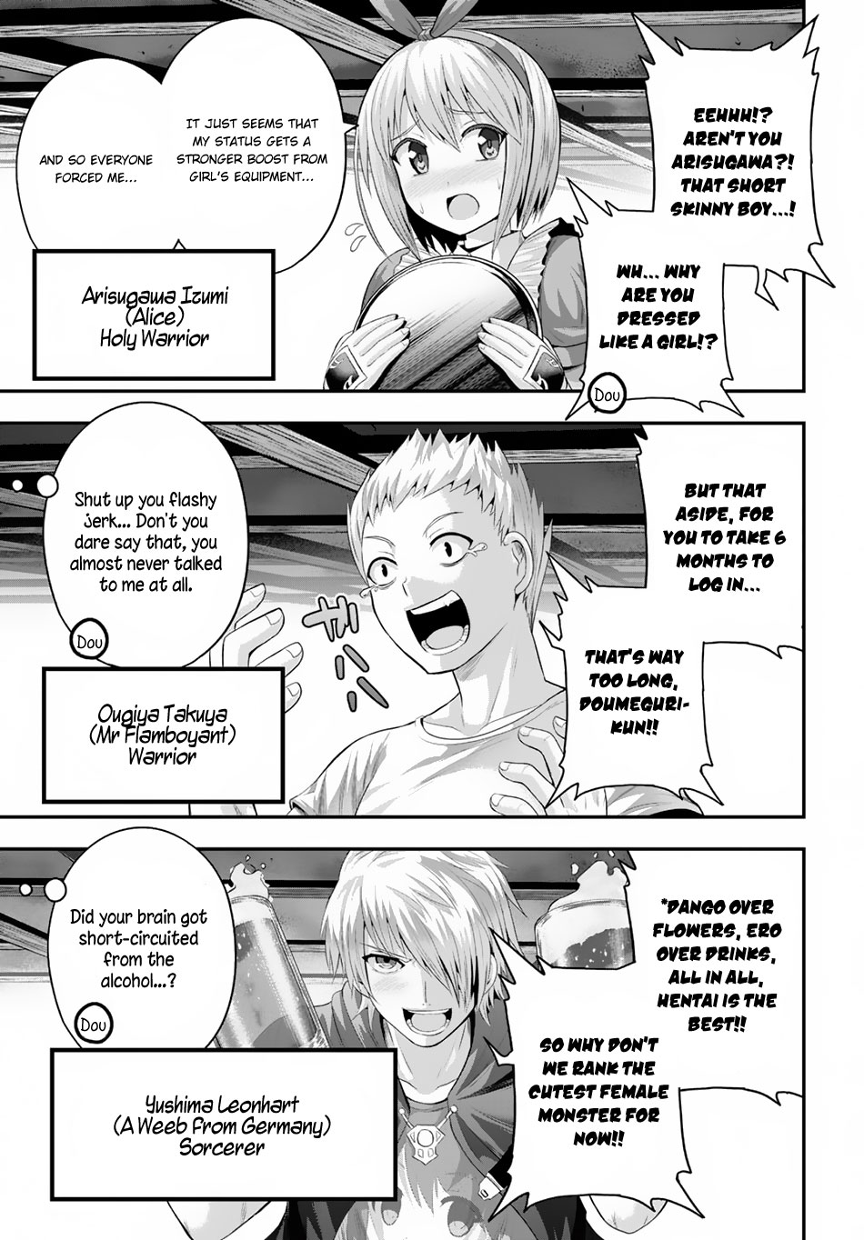 Ecstas Online Chapter 9 page 8 - 