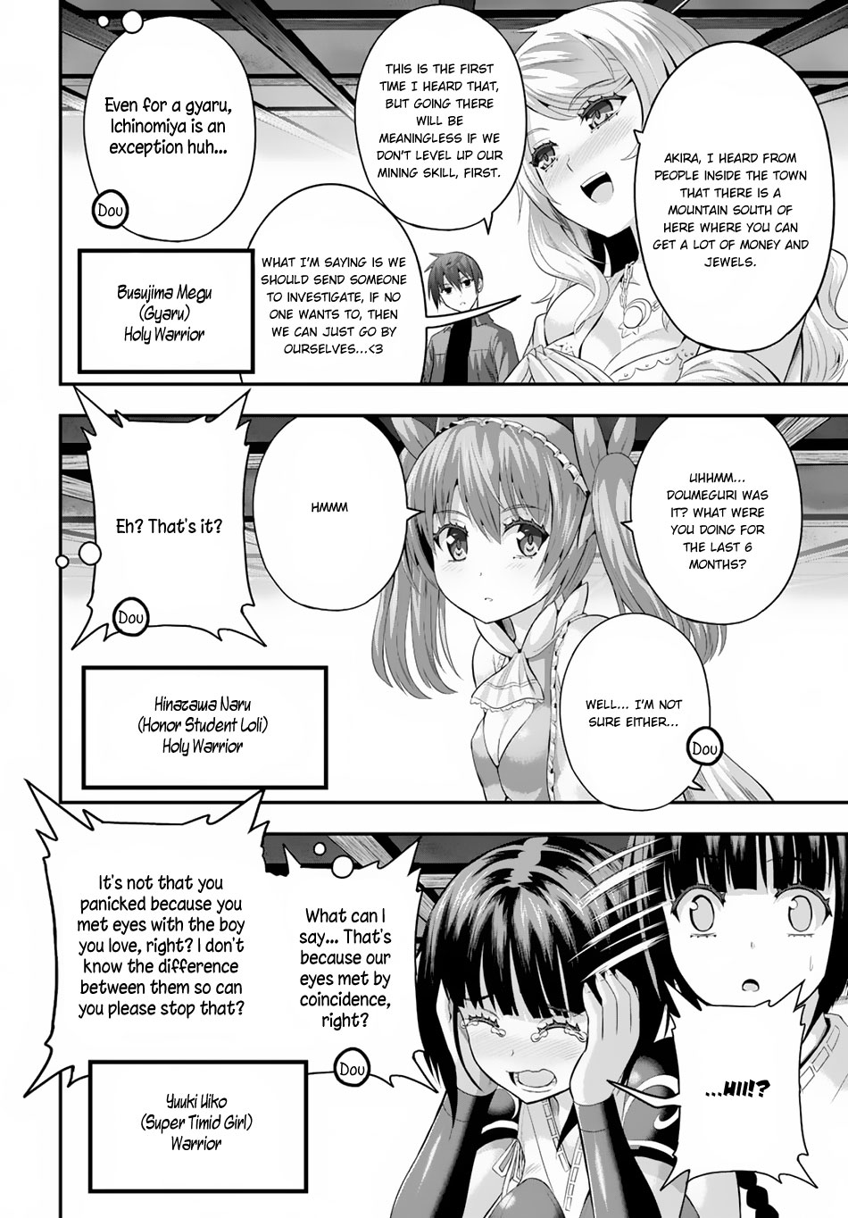 Ecstas Online Chapter 9 page 9 - 