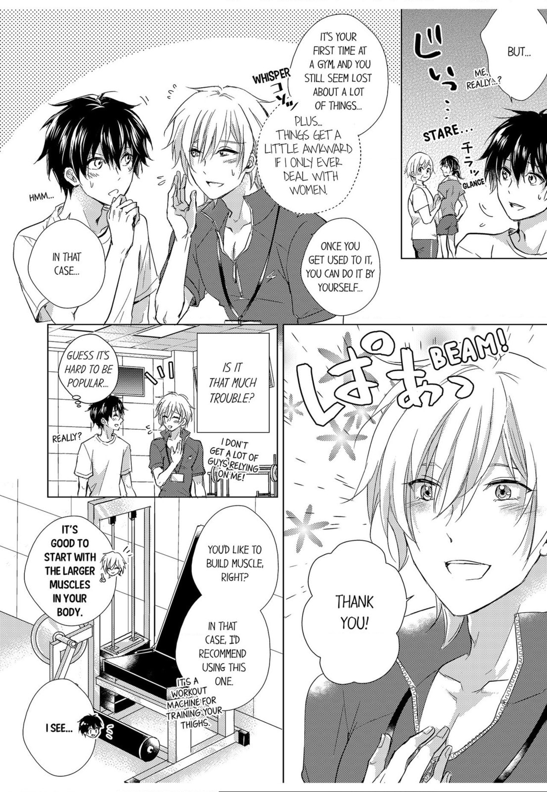 Eden de Aou Chapter 1 page 14 - 