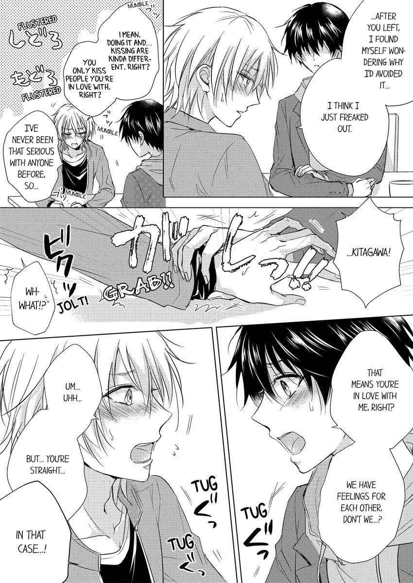 Eden de Aou Chapter 12 page 6 - 