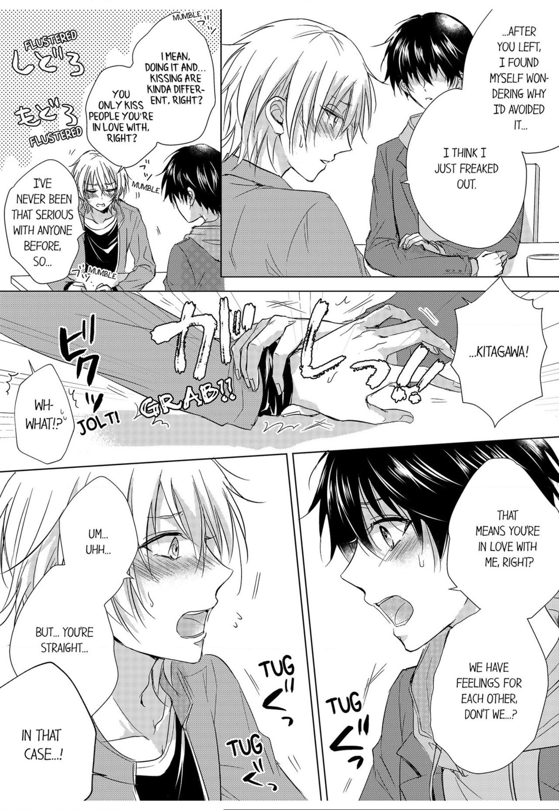 Eden de Aou Chapter 4 page 21 - 