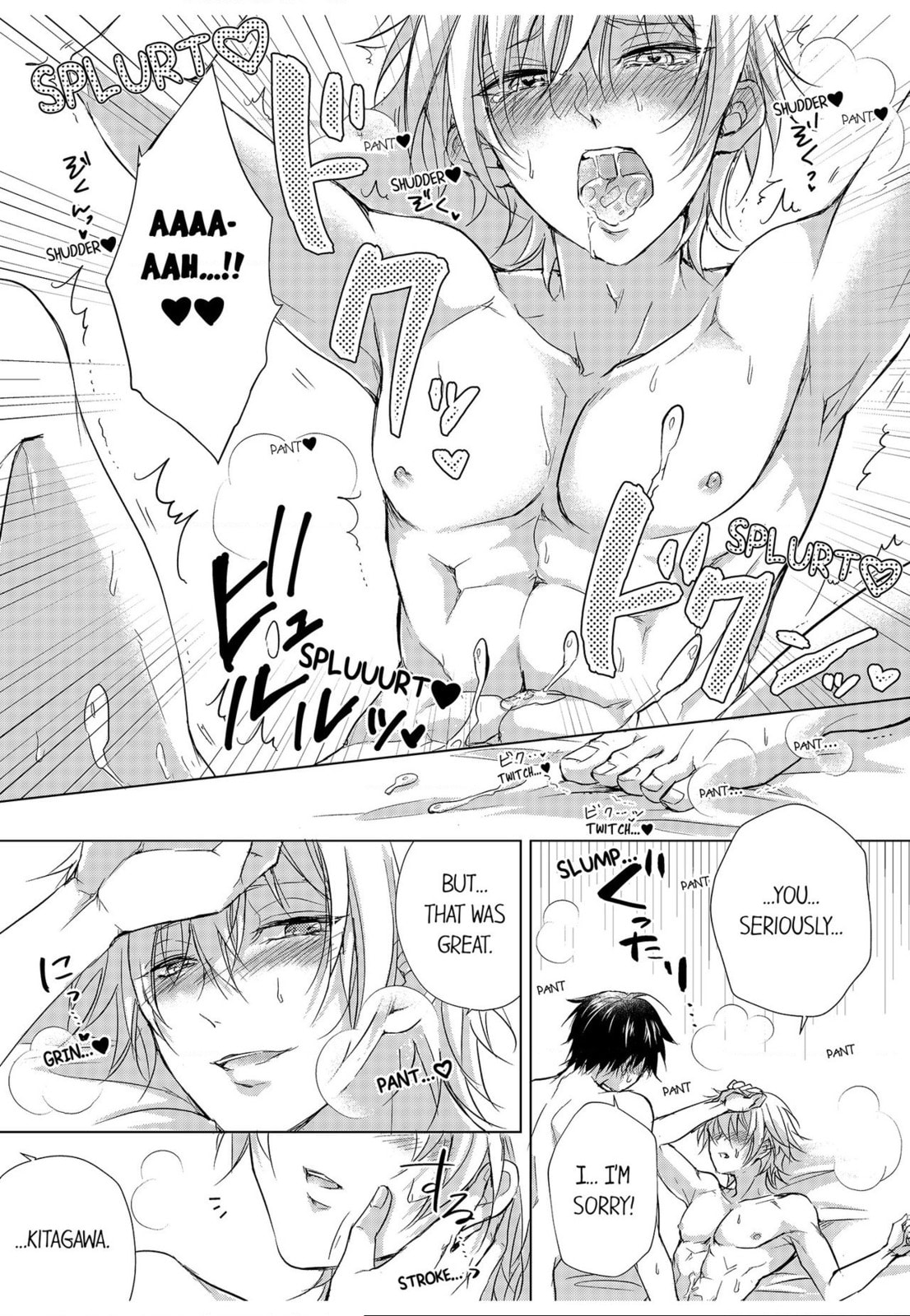 Eden de Aou Chapter 5 page 22 - 