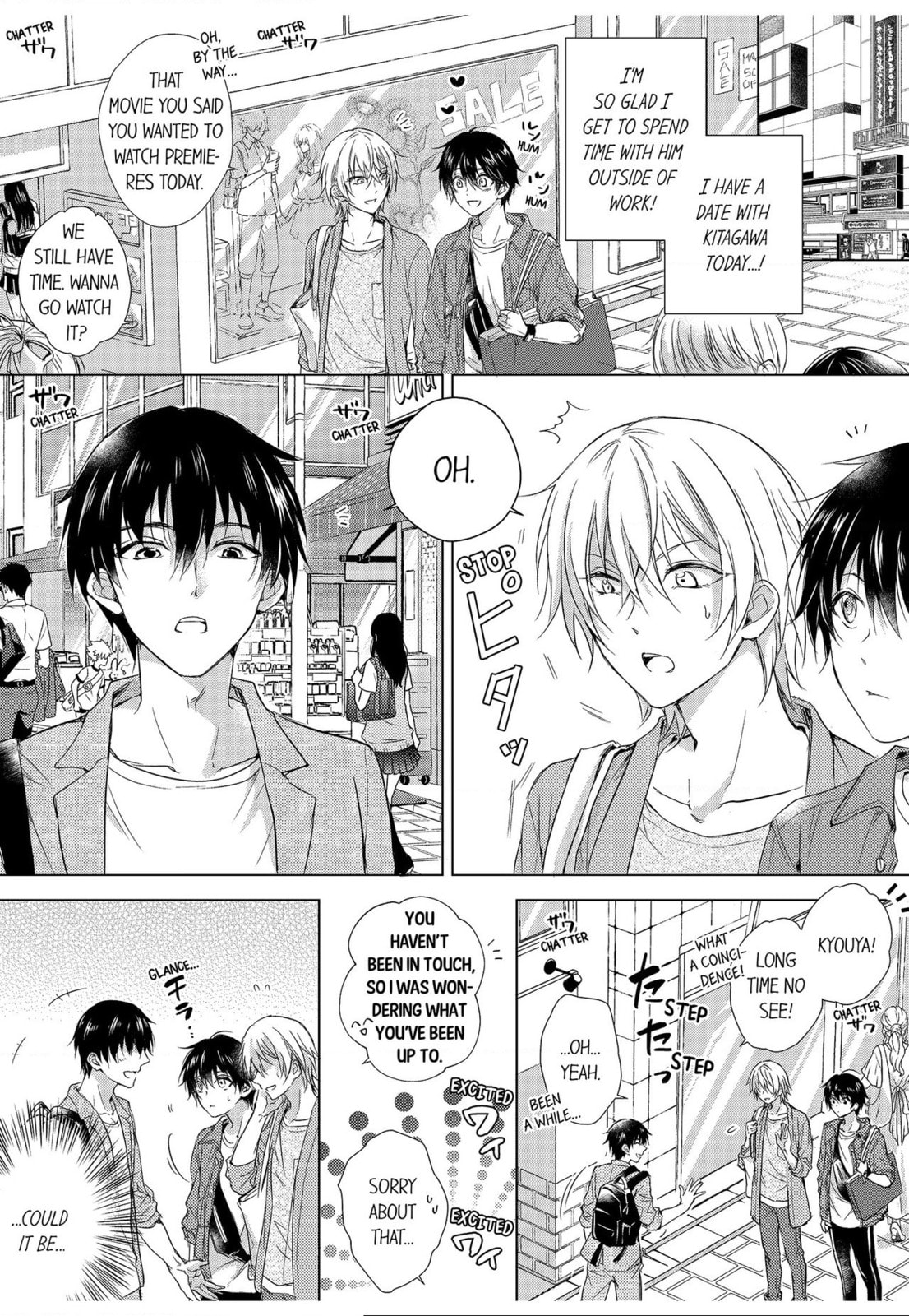 Eden de Aou Chapter 6 page 1 - 