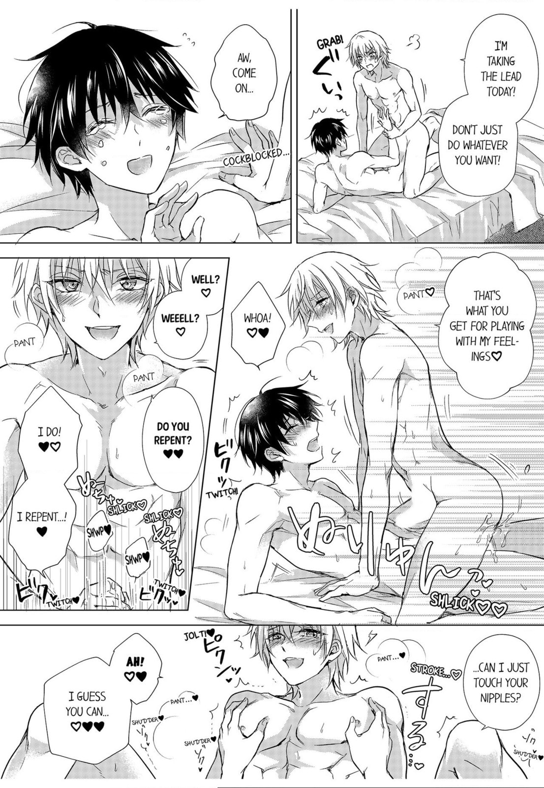 Eden de Aou Chapter 7 page 16 - 
