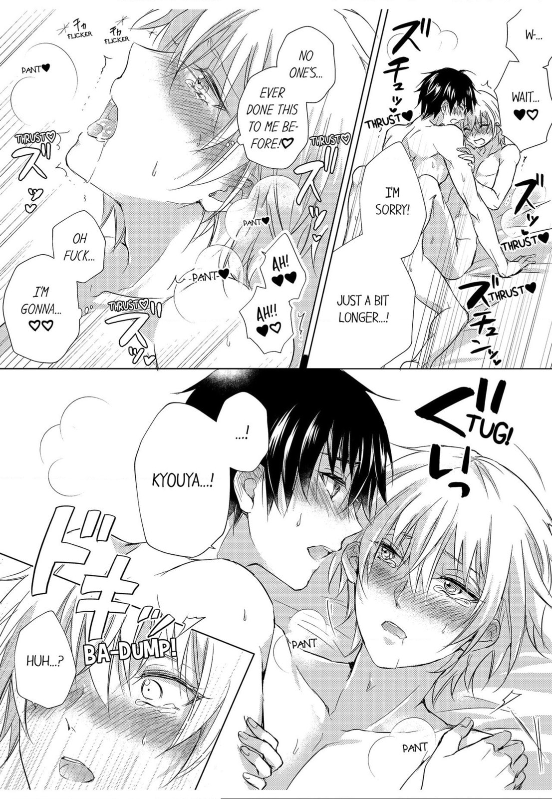 Eden de Aou Chapter 7 page 21 - 