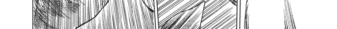 Eden of Witches Chapter 9 page 4 - 