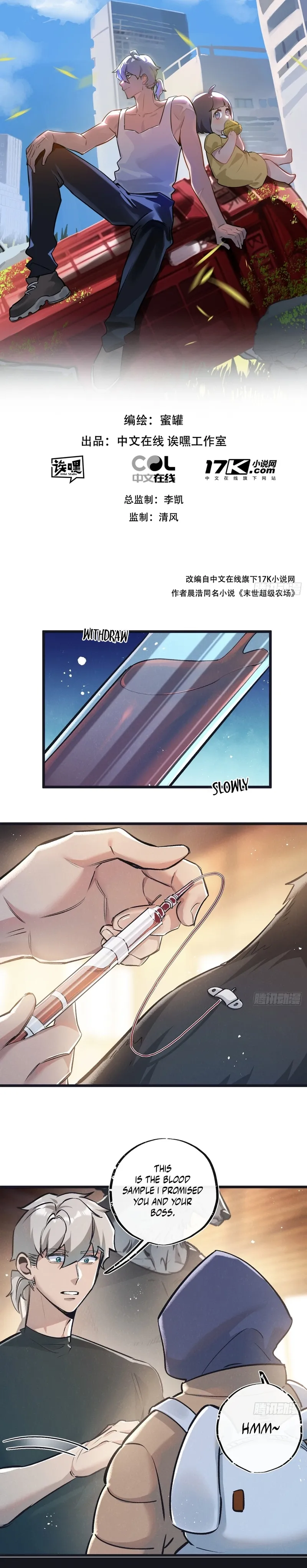 Eden's Last Stand Chapter 39 page 2 - 