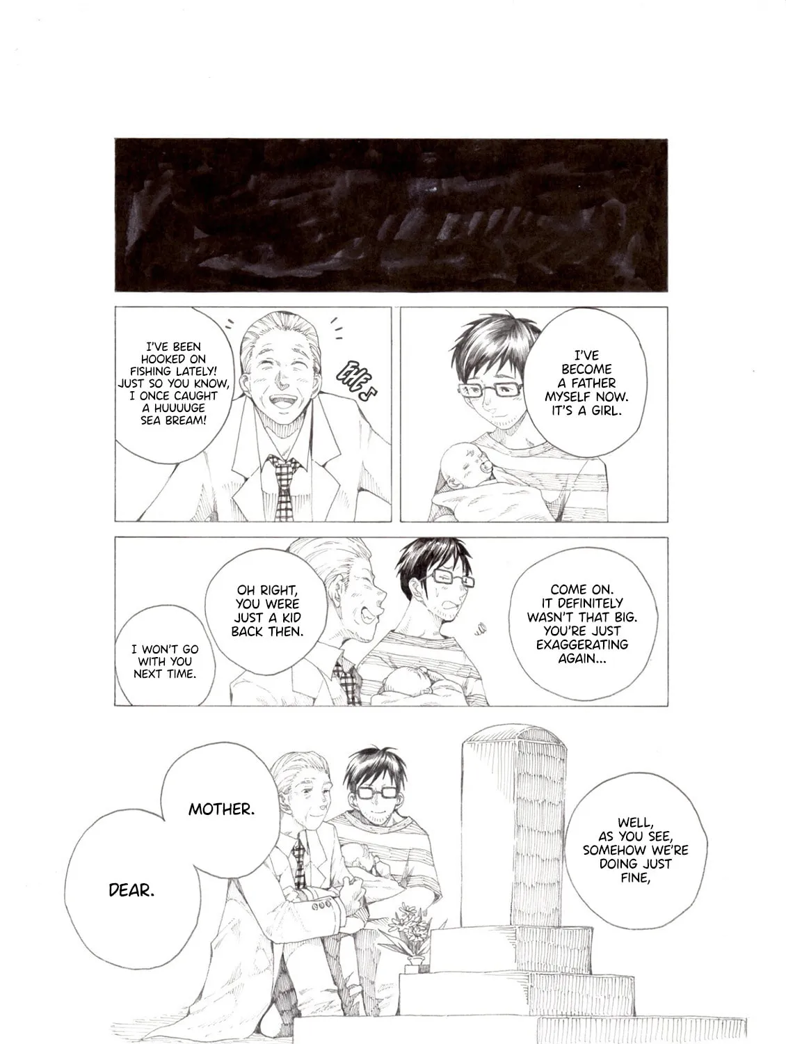Edogawa Osamu's Anthology Chapter 17 page 7 - 