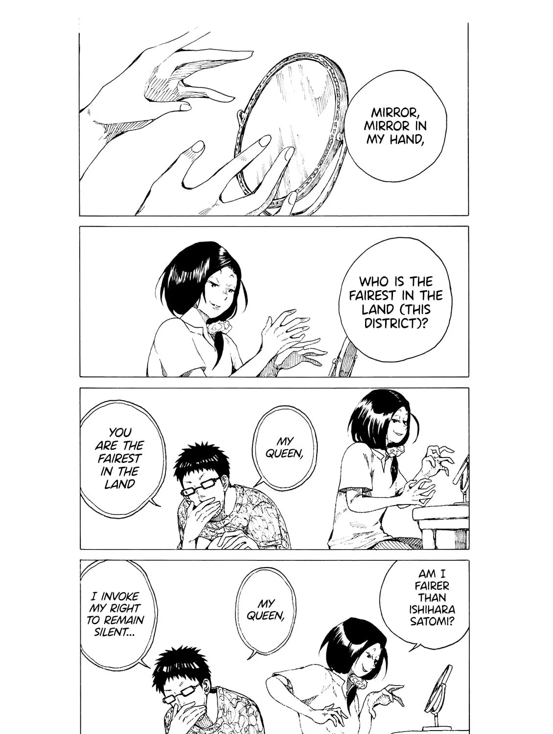Edogawa Osamu's Anthology Chapter 20 page 1 - 