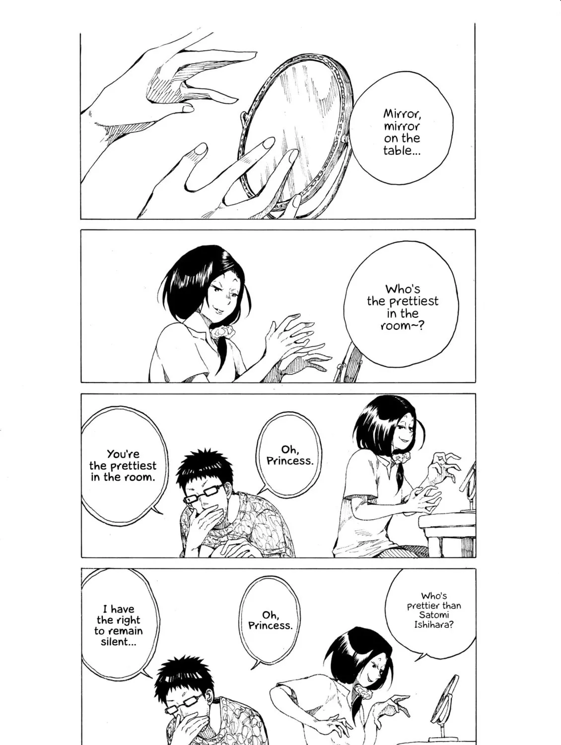 Edogawa Osamu's Anthology Chapter 27 page 1 - 