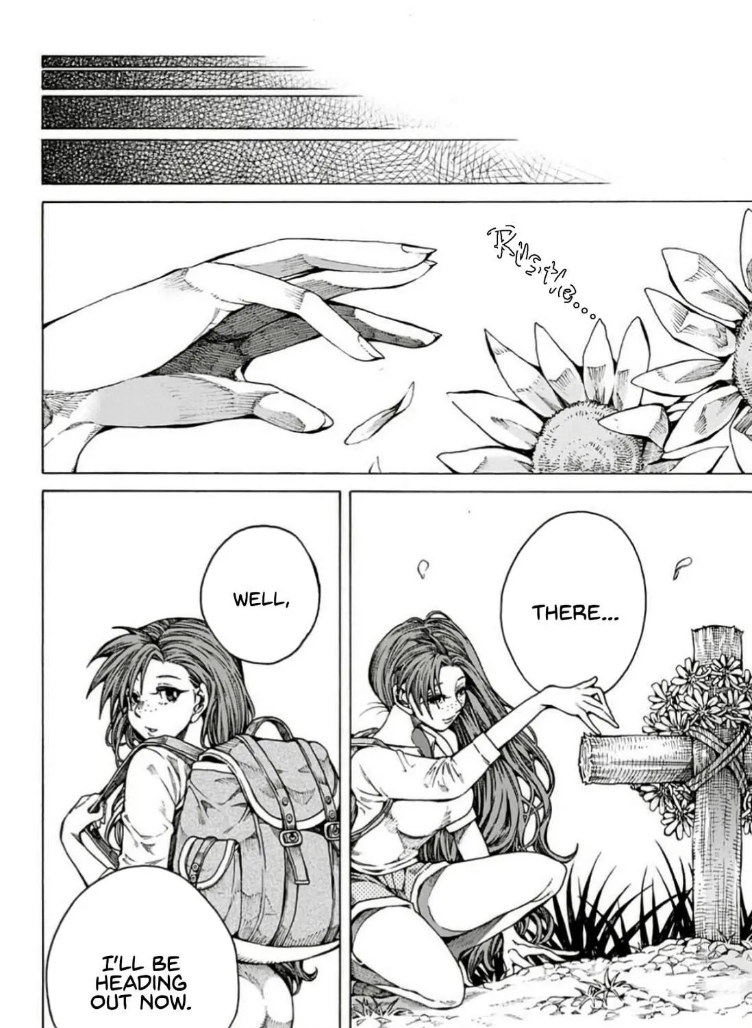 Edogawa Osamu's Anthology Chapter 33 page 98 - 