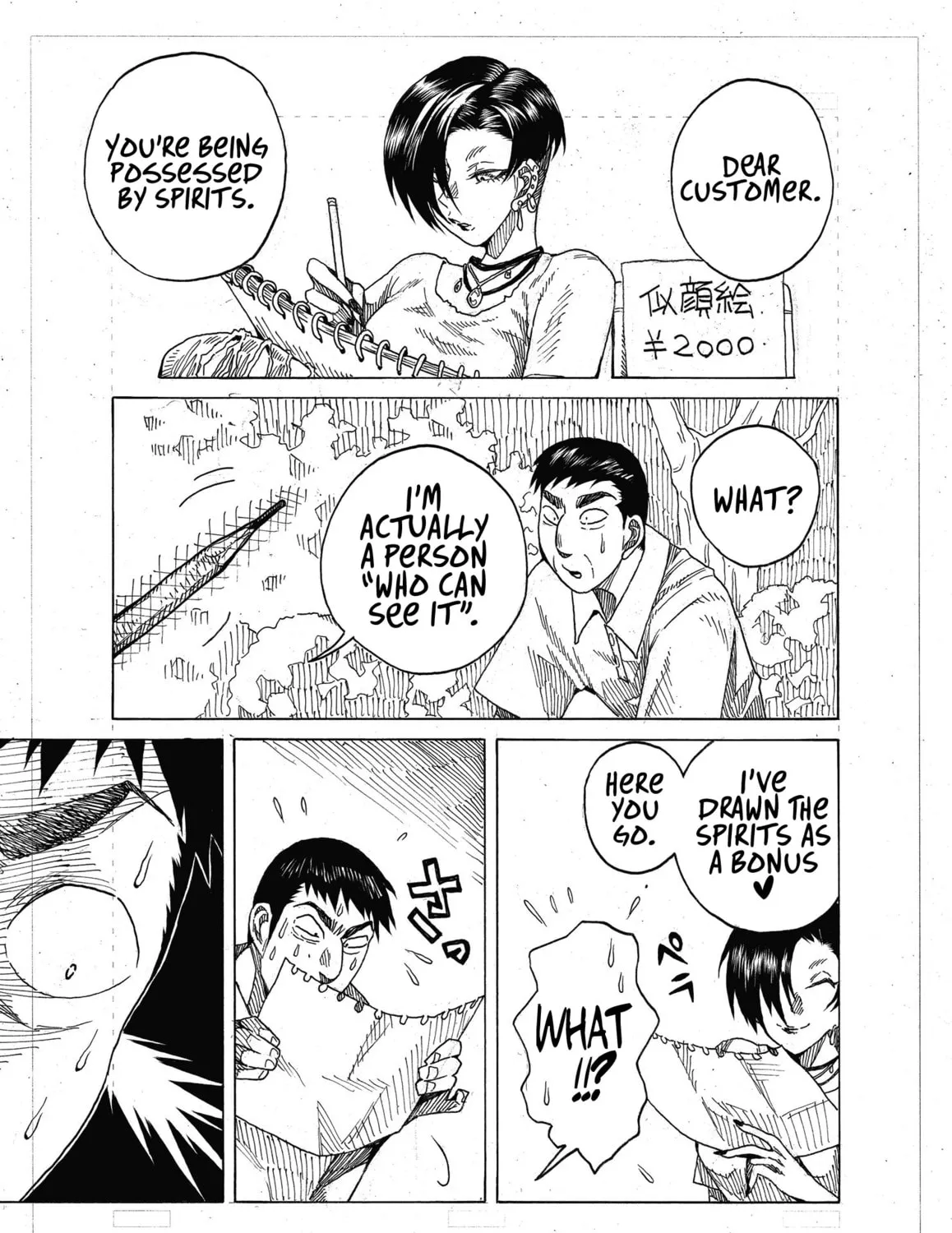 Edogawa Osamu's Anthology Chapter 39 page 1 - 