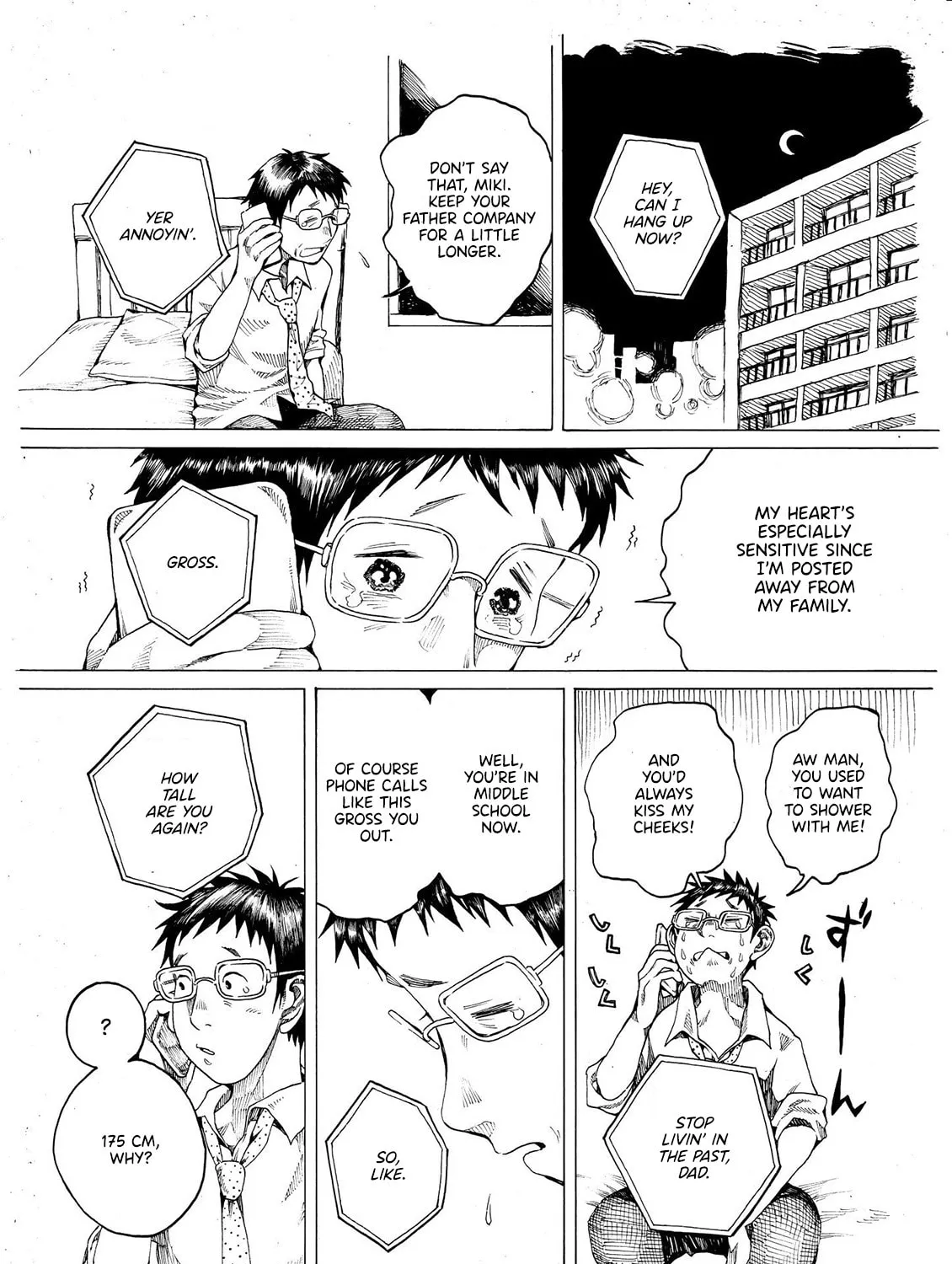 Edogawa Osamu's Anthology Chapter 7 page 1 - 