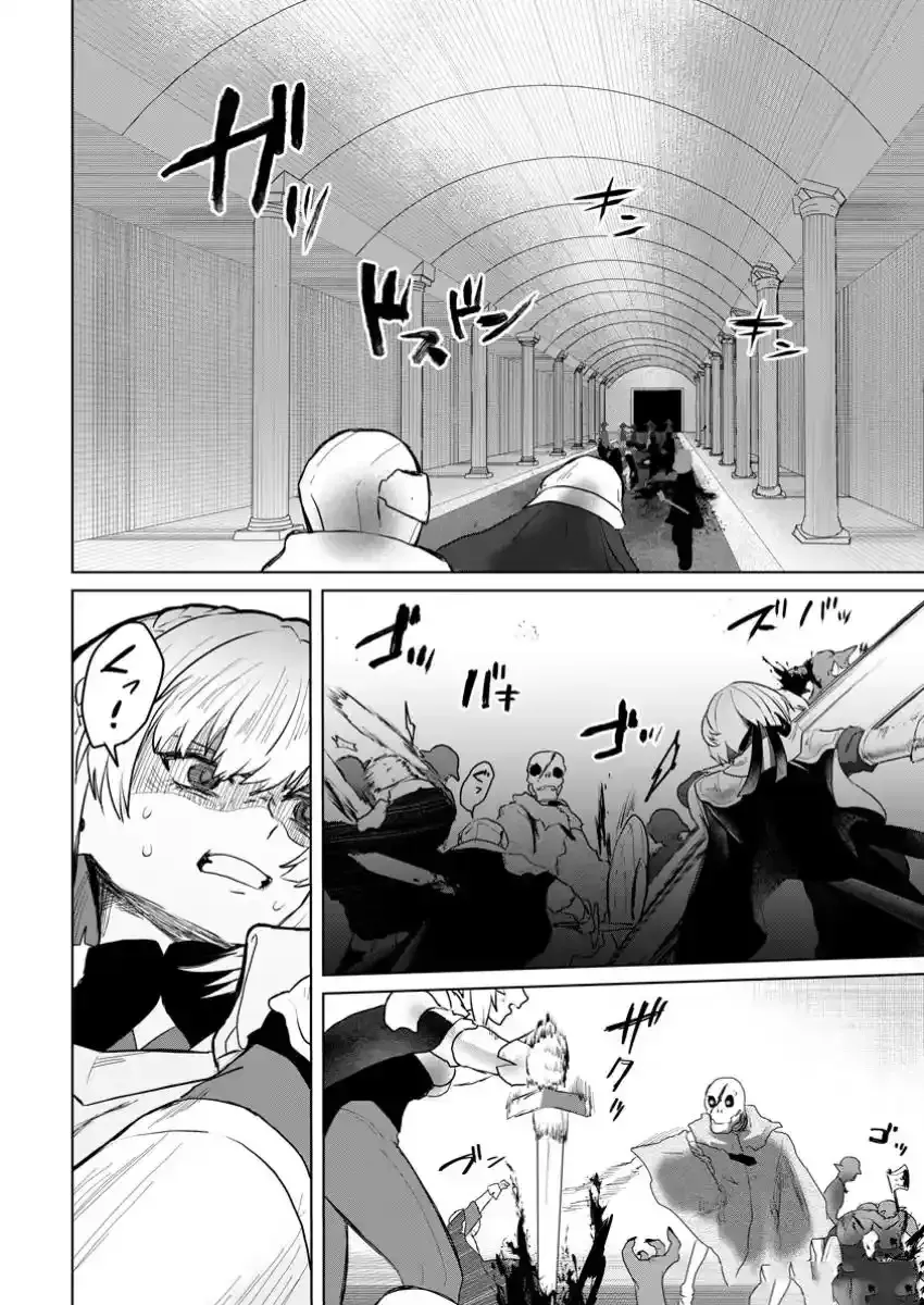 Efforts Are Rewarded and He Gets (Unconditional Victory) Chapter 1 page 11 - 