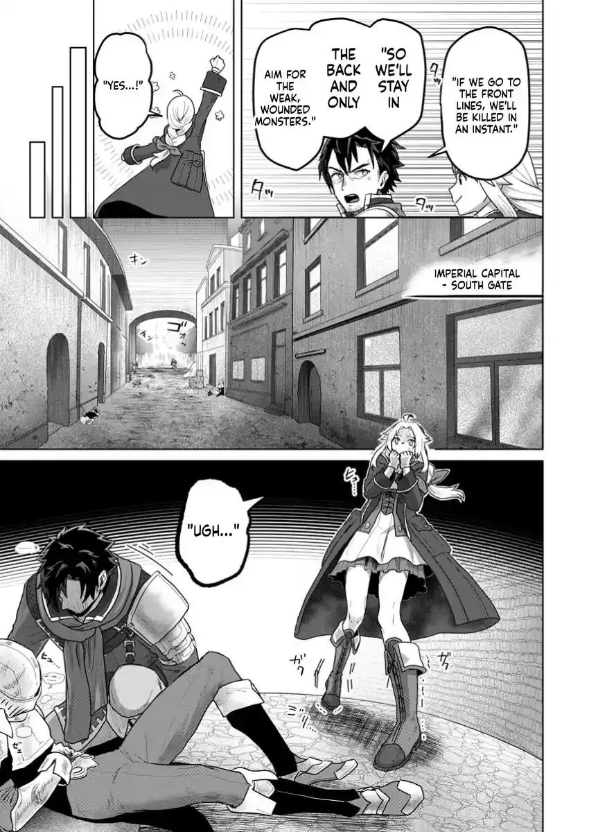 Efforts Are Rewarded and He Gets (Unconditional Victory) Chapter 1 page 3 - 