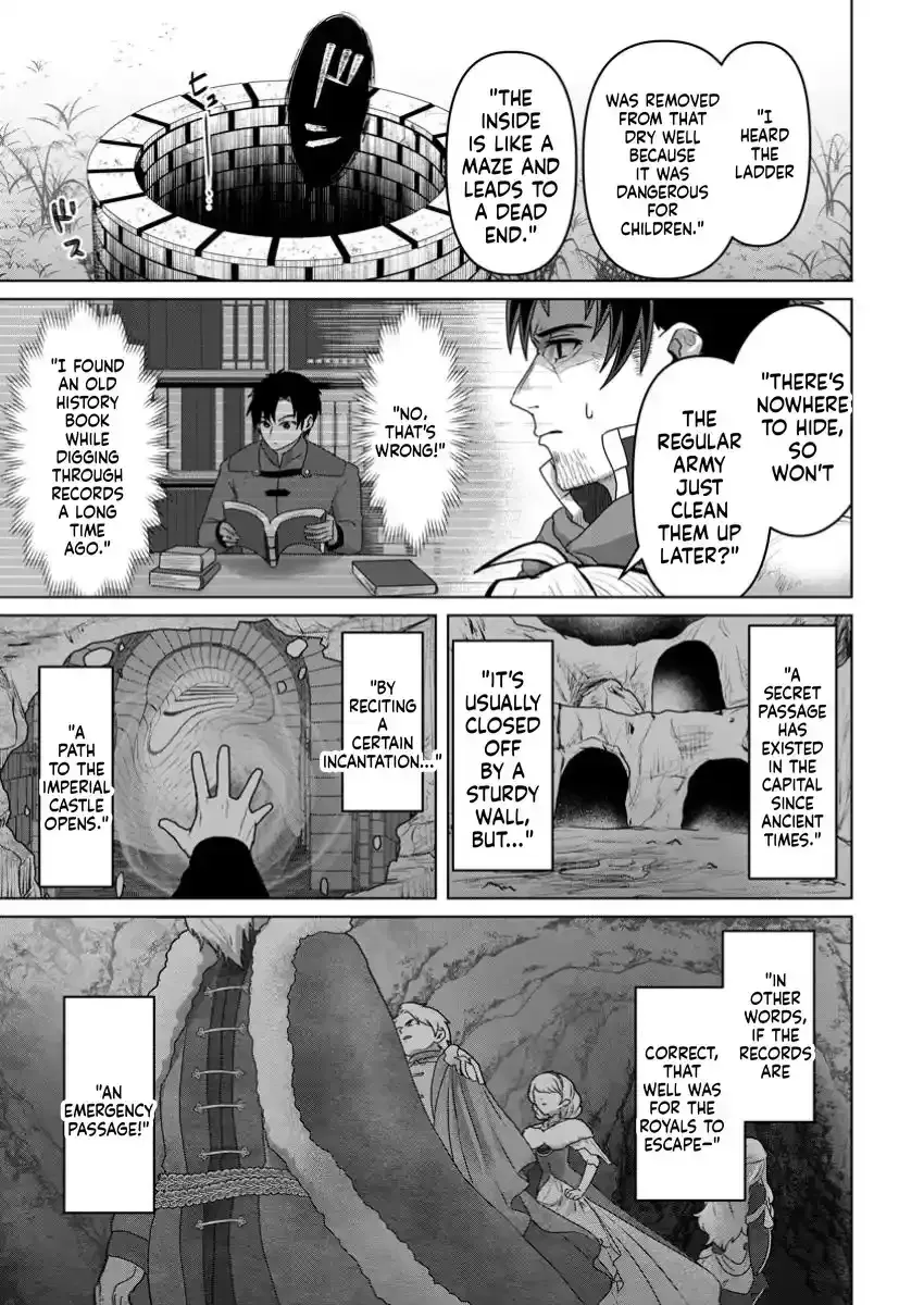 Efforts Are Rewarded and He Gets (Unconditional Victory) Chapter 1 page 8 - 