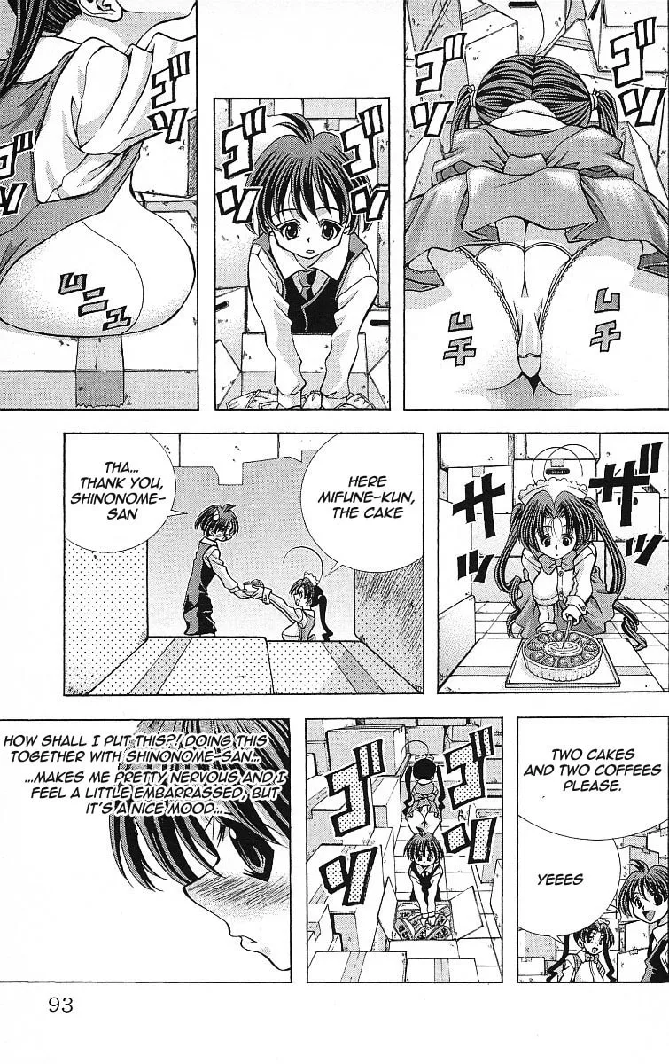Eiken Chapter 120 page 11 - 