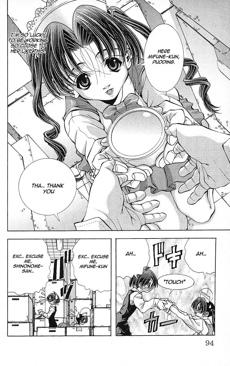 Eiken Chapter 120 page 12 - 