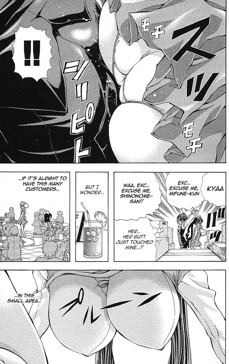 Eiken Chapter 120 page 13 - 