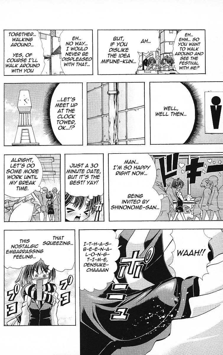 Eiken Chapter 120 page 18 - 