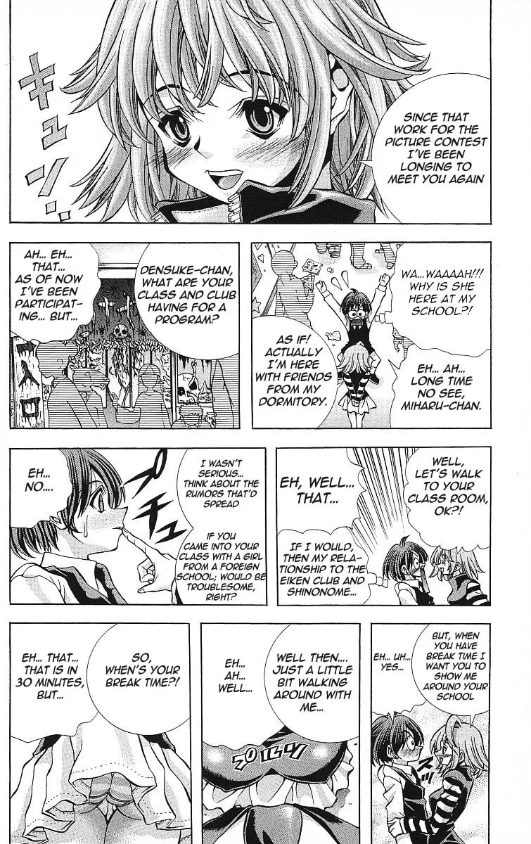 Eiken Chapter 120 page 20 - 