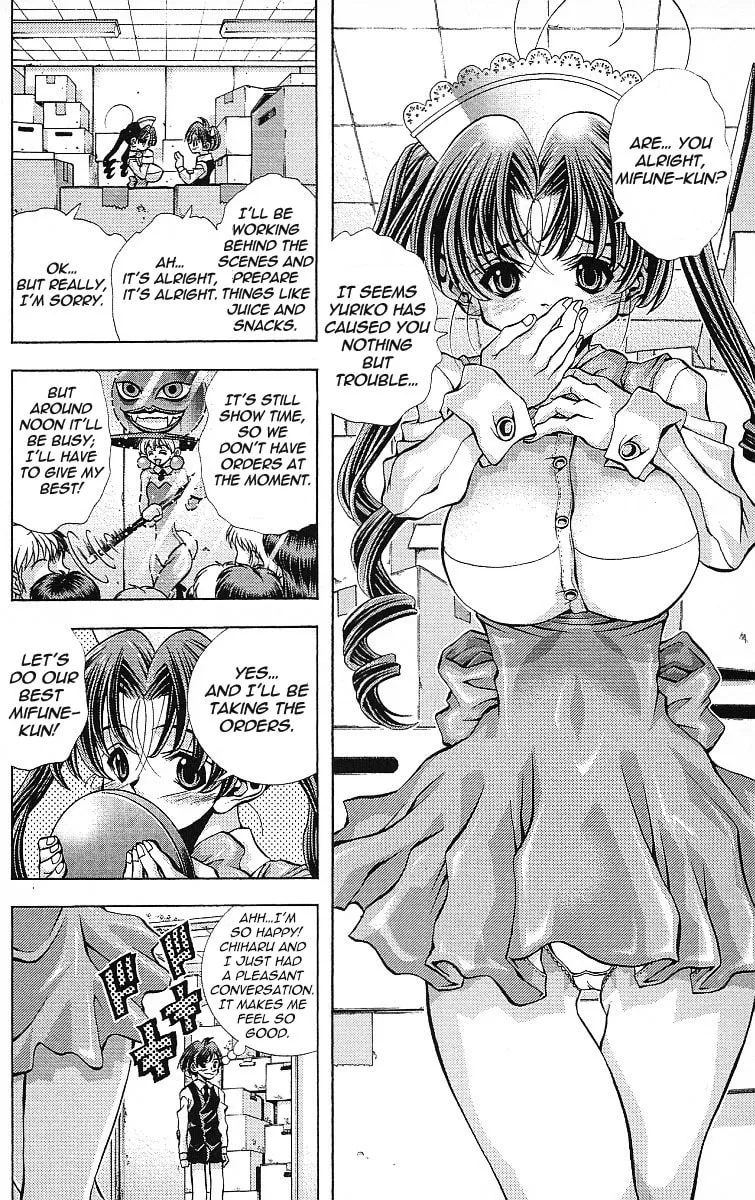 Eiken Chapter 120 page 6 - 