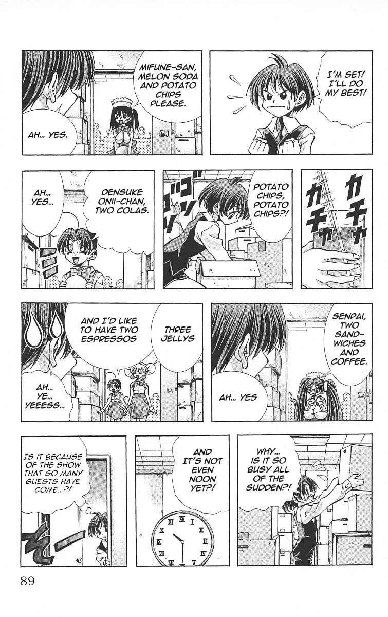 Eiken Chapter 120 page 7 - 