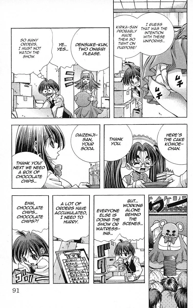 Eiken Chapter 120 page 9 - 