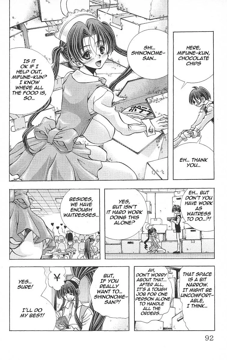 Eiken Chapter 120 page 10 - 