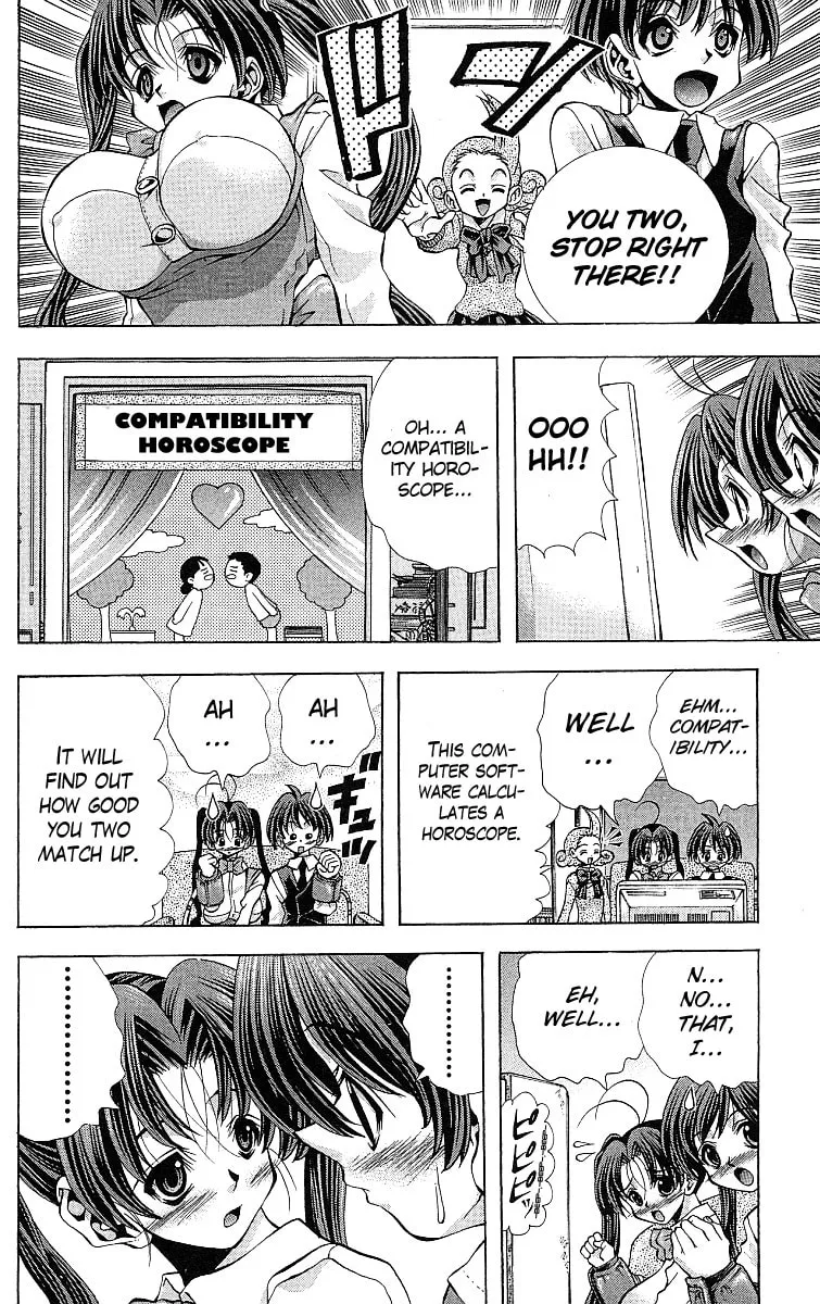 Eiken Chapter 121 page 11 - 