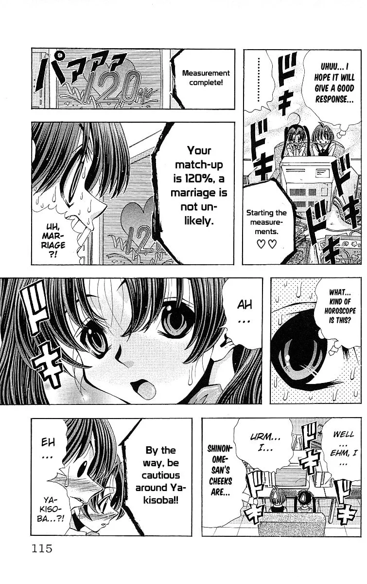 Eiken Chapter 121 page 12 - 