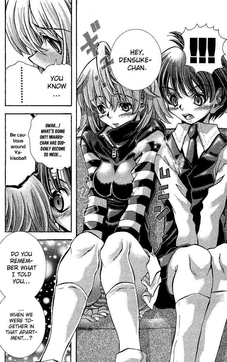 Eiken Chapter 121 page 17 - 