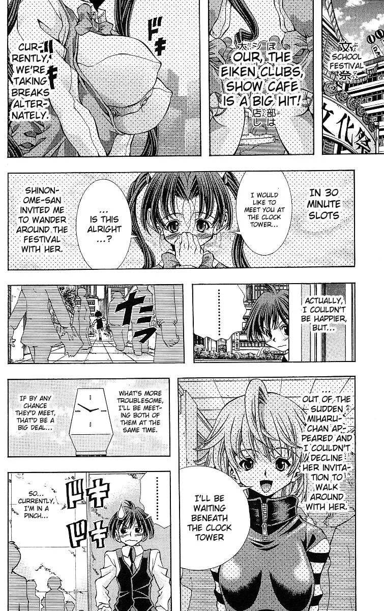 Eiken Chapter 121 page 3 - 