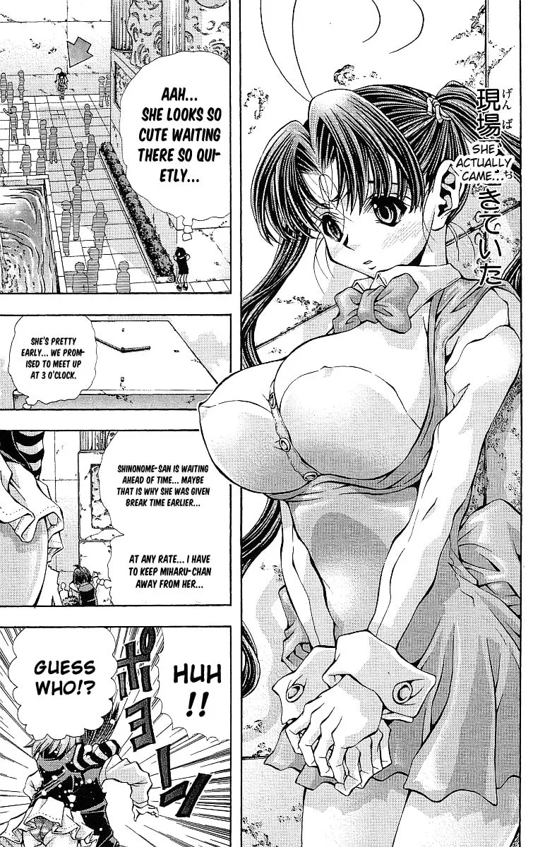 Eiken Chapter 121 page 4 - 