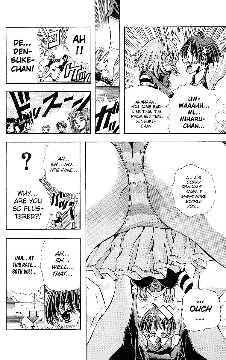 Eiken Chapter 121 page 5 - 