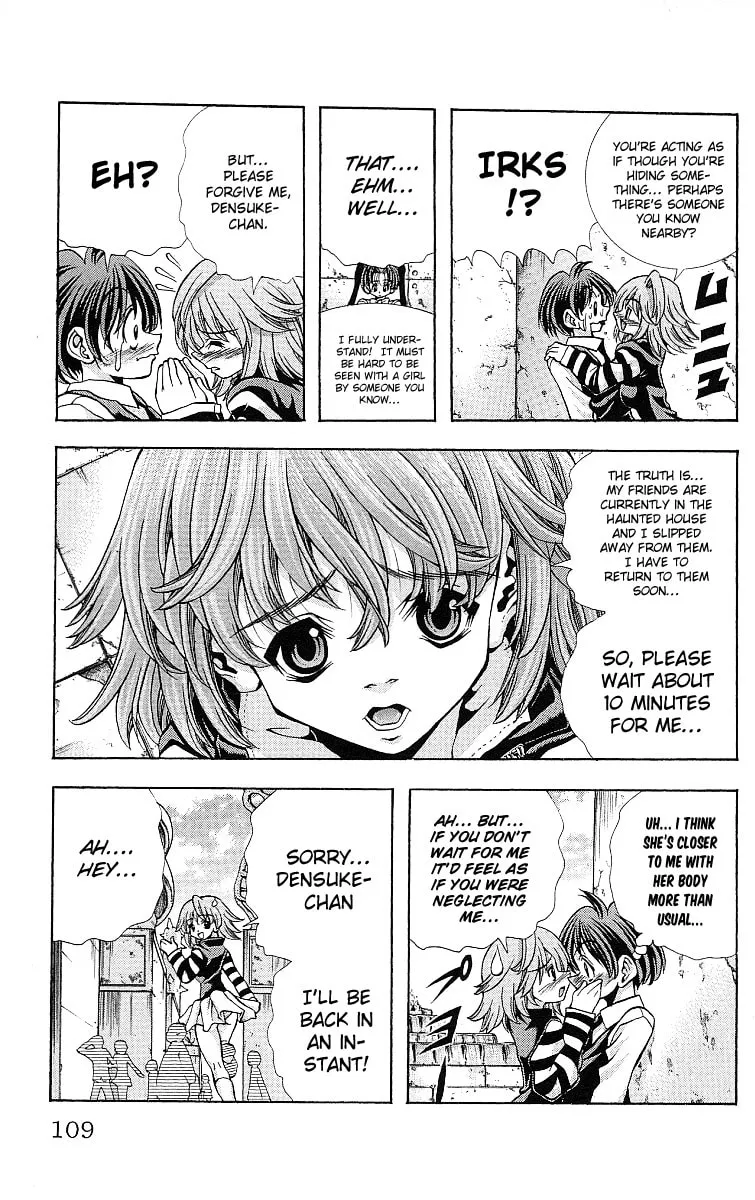 Eiken Chapter 121 page 6 - 