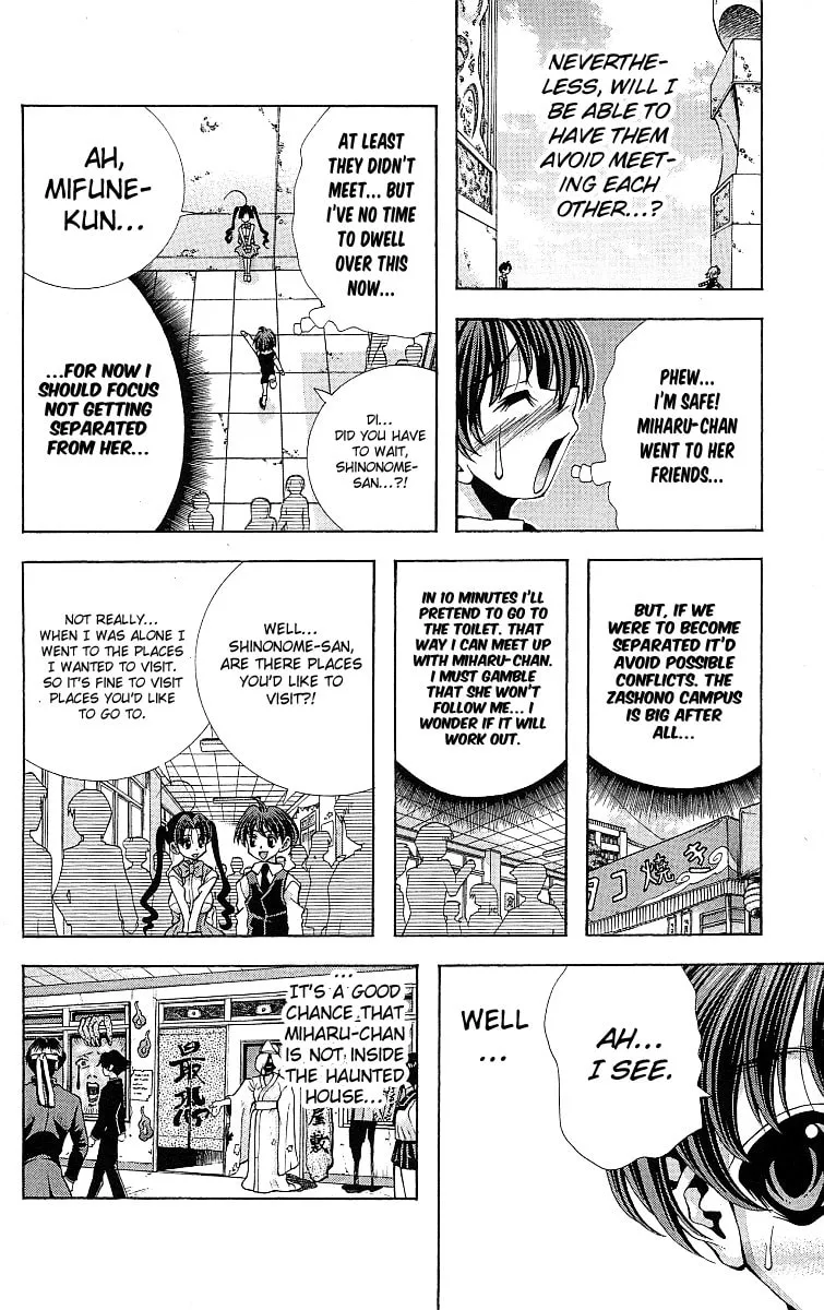 Eiken Chapter 121 page 7 - 