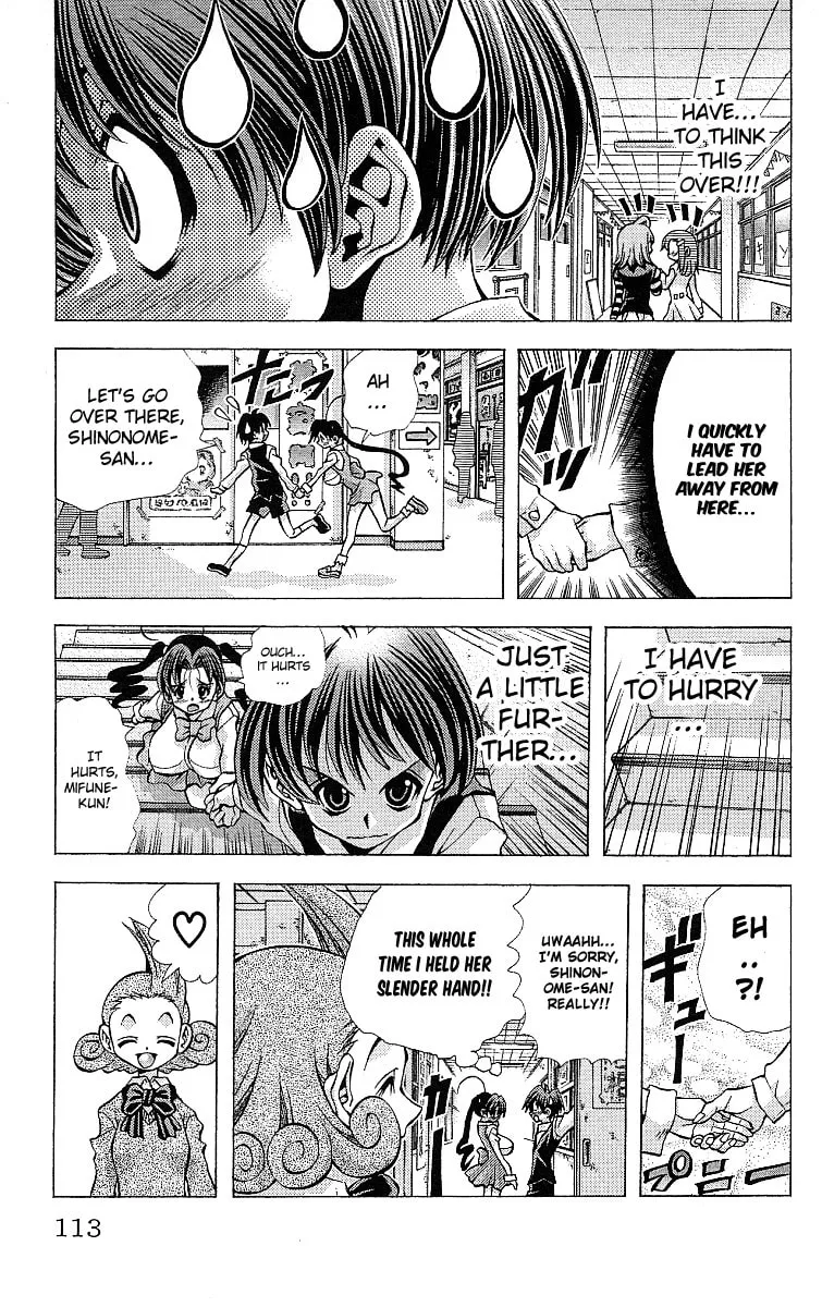 Eiken Chapter 121 page 10 - 