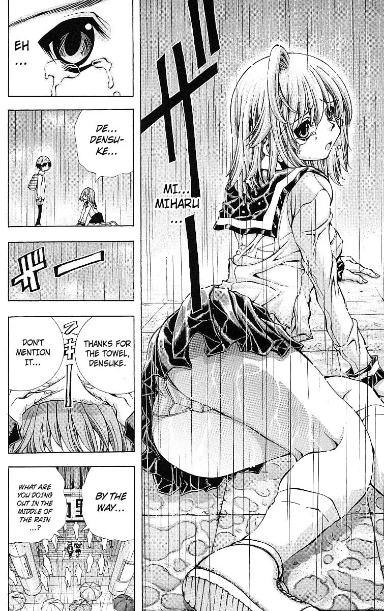 Eiken Chapter 123 page 3 - 