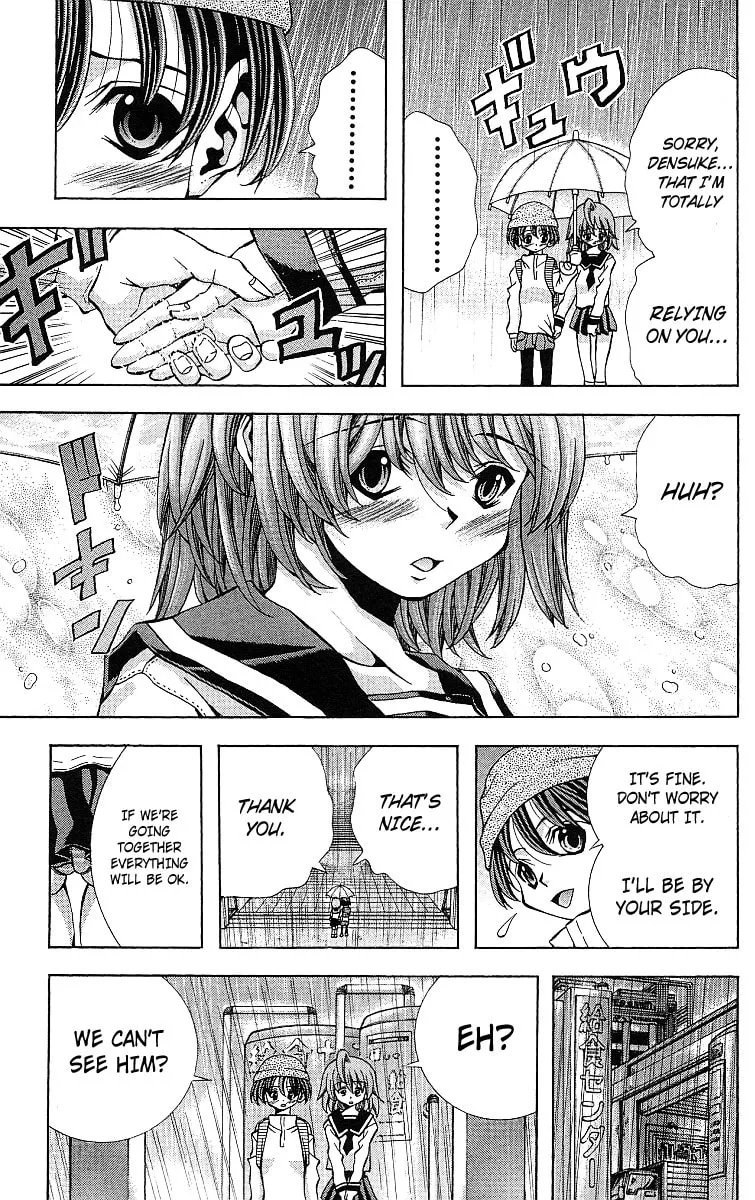 Eiken Chapter 123 page 6 - 