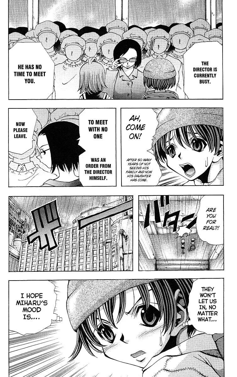 Eiken Chapter 123 page 7 - 