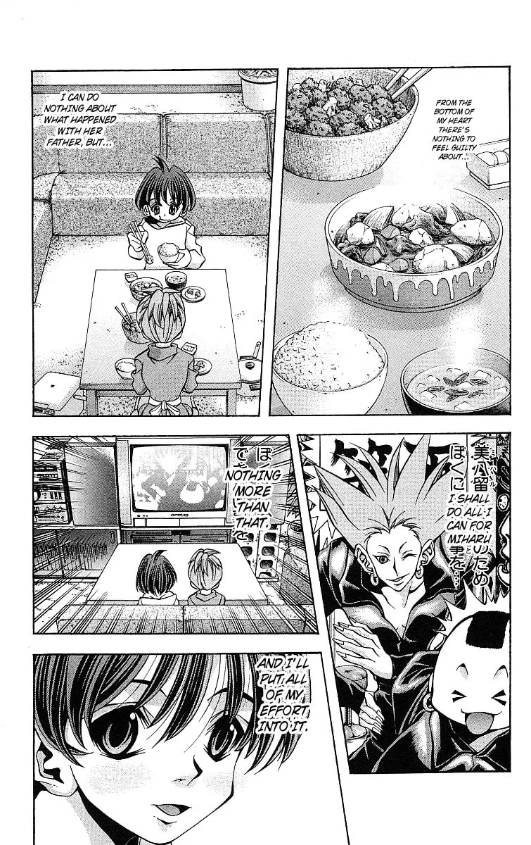 Eiken Chapter 124 page 14 - 