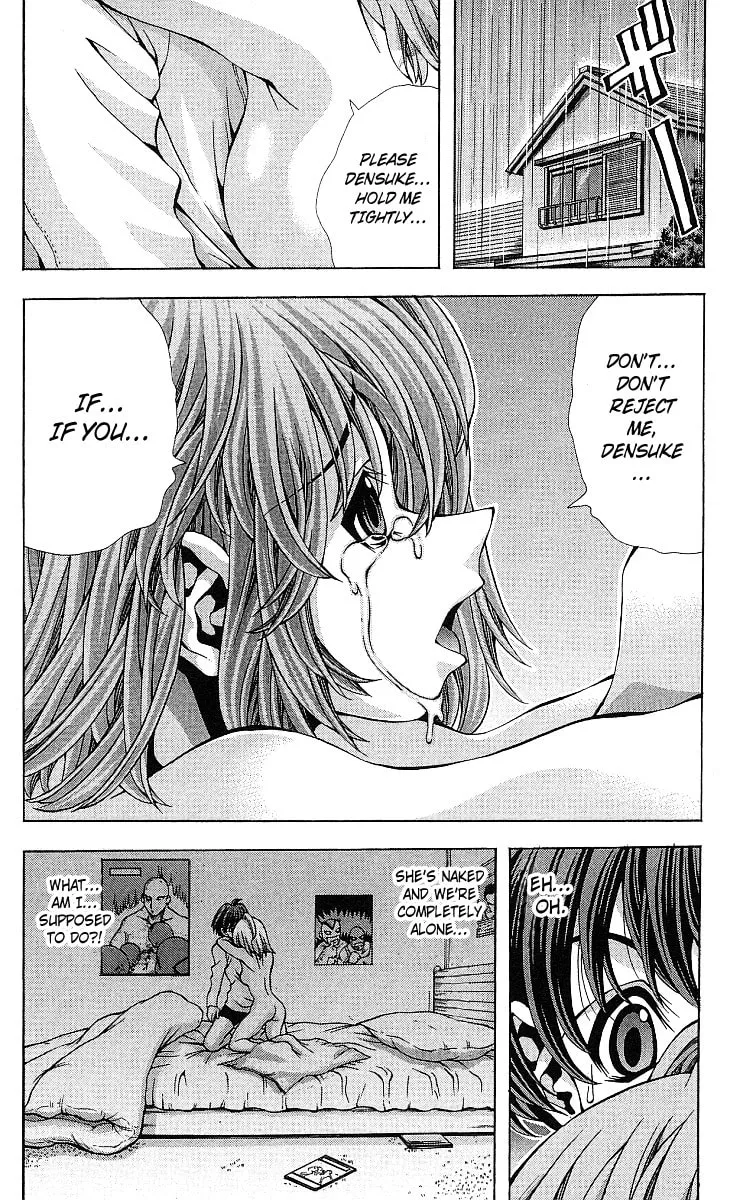 Eiken Chapter 124 page 3 - 