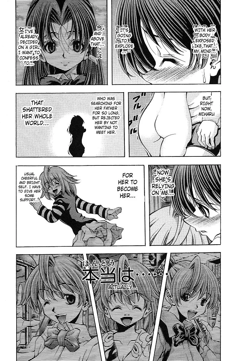 Eiken Chapter 124 page 4 - 