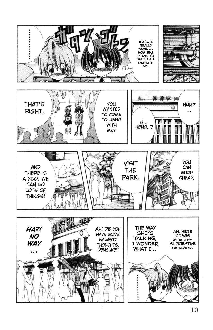 Eiken Chapter 125 page 11 - 