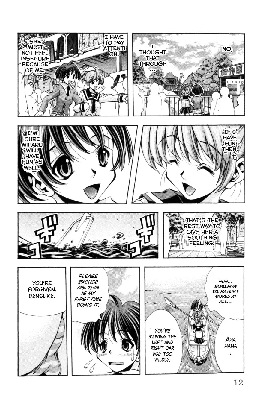 Eiken Chapter 125 page 13 - 