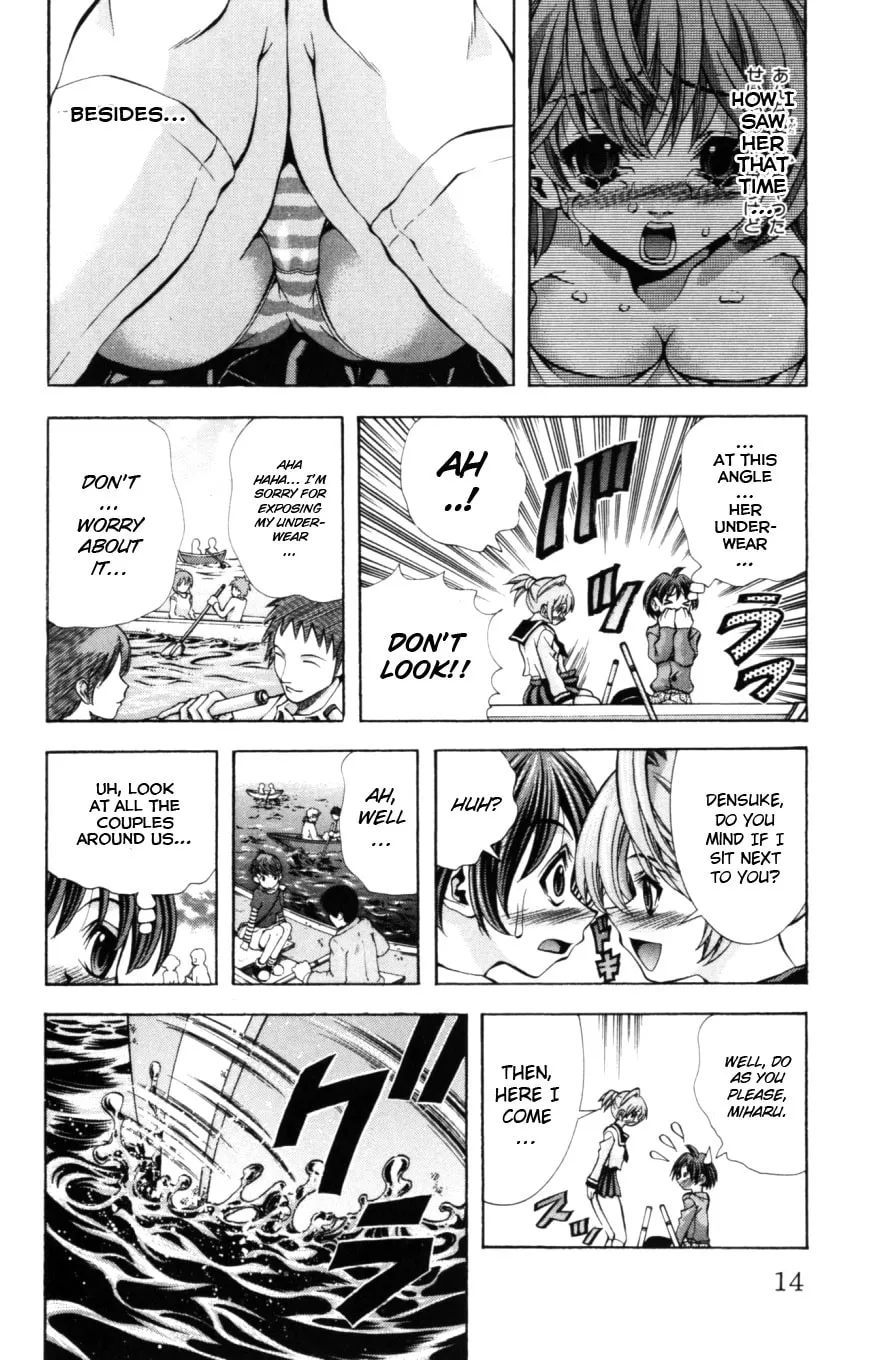 Eiken Chapter 125 page 15 - 